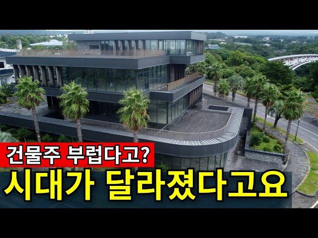 자영업 불황에 건물주도 무너진다 | 텅텅 비어버렸다