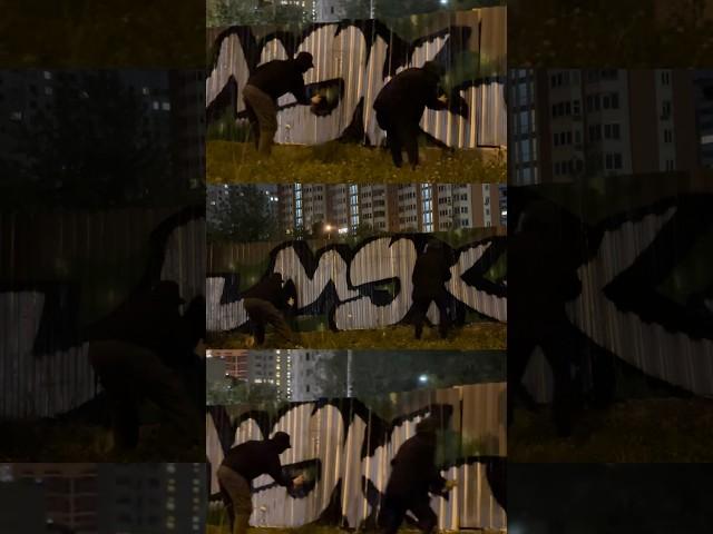 NIGHT BOMBING. #graffiti #hiphop #spray #bombing #spraypaint #underground #graffitiart #spraydaily