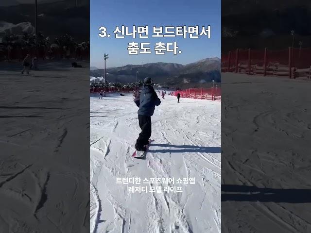 레저도 트렌디하게! 요즘 MZ들의 삶을 더 다채롭게 즐기는 방법, 레저디와 함께하세요