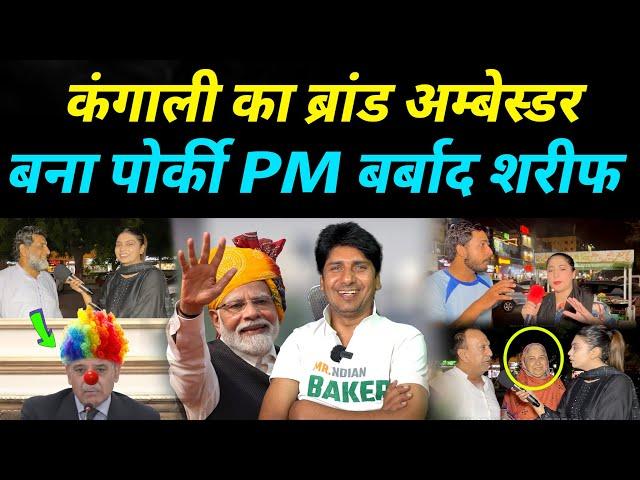 Pakistani Cried Modi Welcomed Pak PM Humiliated In USA | Funny Pakistani Crying On India