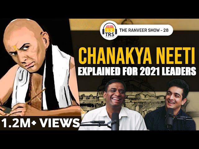 India's TOP Corporate Coach Radhakrishnan Pillai On Ancient Indian Career Hacks |The Ranveer Show 28