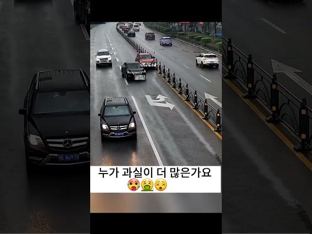 누가 과실이 더 많은가요 #교통사고