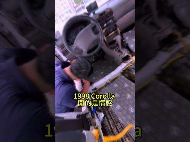 98年Corolla 不只是工具，更是一個情感，隔音做一做，繼續下一個十年