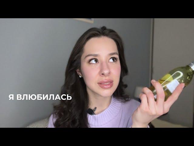 Как я жила без этого раньше?