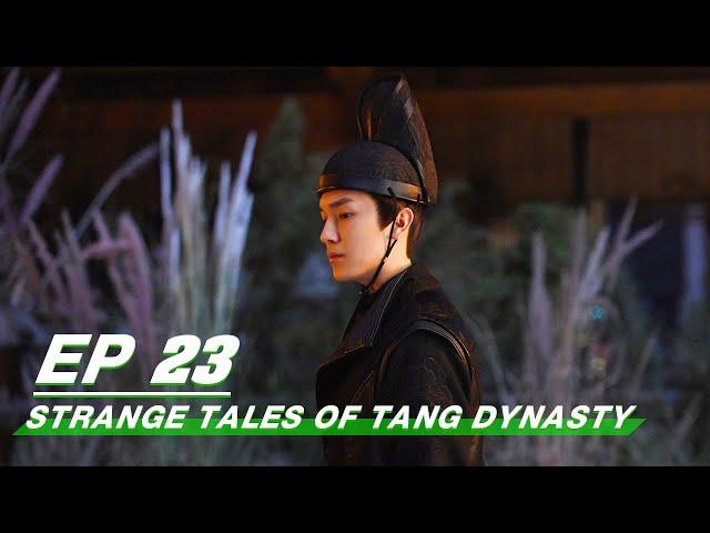 【FULL】Strange Tales of Tang Dynasty EP23: Lu And Su Meet Again | 唐朝诡事录 | iQIYI