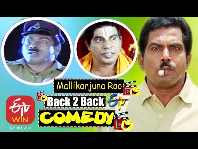 Mallikarjuna Rao | Back to Back | Comedy Scenes - 2 | ETV Cinema