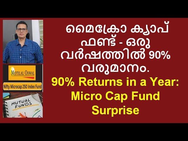 90% Returns in a Year: Micro Cap Fund Surprise #microcapfund #indexfund #mutualfunds #equityfunds