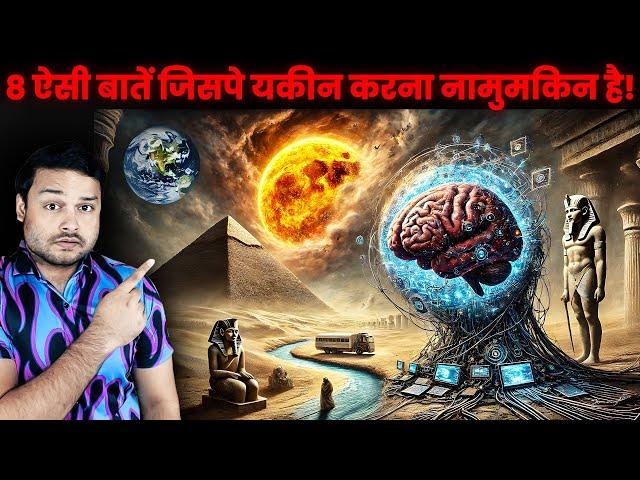 8 FACTS Jo Jhoot Lagte Hai PAR EKDUM SACH HAI! 8 Stupendous Amazing Facts | FactTechz AMAZING Facts