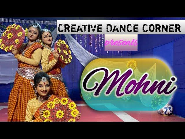 Mohni CG Song ll Dance Cover Chhattisgarhi Romantic Song  ll Monika Verma & Toshant Kumar ll