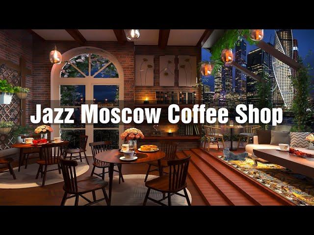 Night Coffee Shop Ambience In Moscow City With Relaxing Smooth Piano Jazz Music for Good Mood