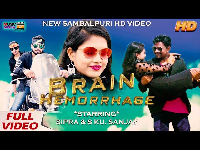 BRAIN HEMORRHAGE || KARTIK LUHA || NEW SAMBALPURI FULL VIDEO 2021 (MUSIC  MEDIA SAMBALPURI)