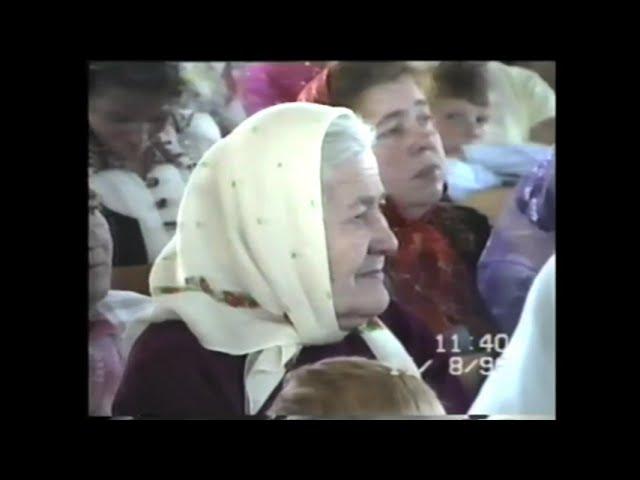 Под влияньем наставлений  / церковь Вознесение Пинск 1996 г