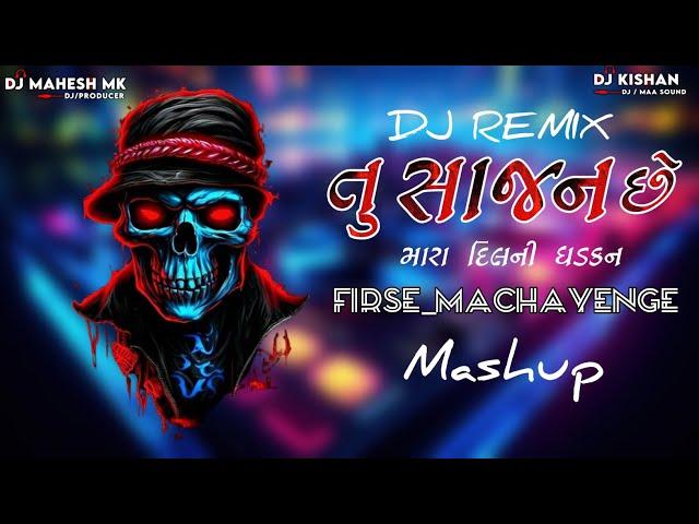 Dil Maru Kahe Che X Firse Machayenge - Mashup New Song Gujarati Dj Remix Dj Mahesh Mk