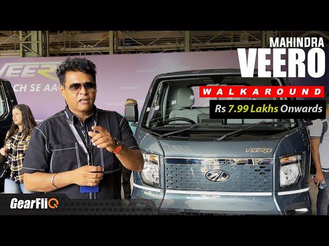 Mahindra VEERO (LCV) - WALKAROUND | GearFliQ