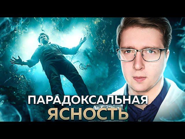 Жизнь мозга после см*рти: открыли новое состояние нейронов? | Пушка #65