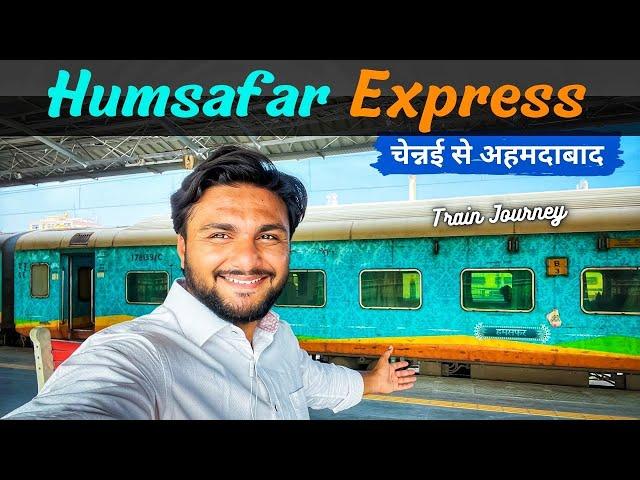 Humsafar Express train journey | Chennai to Ahmedabad