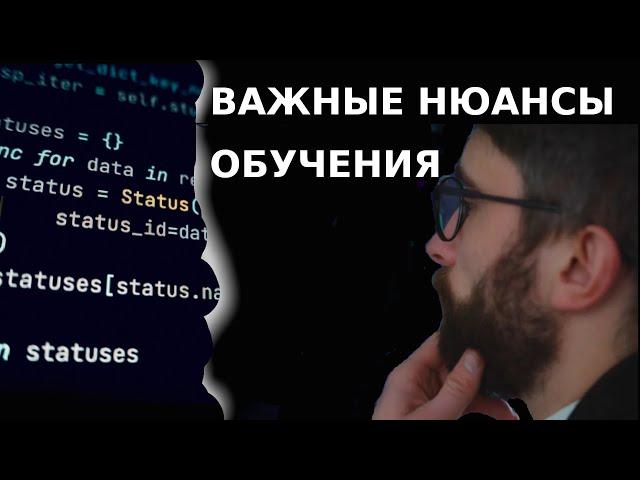 Как учиться программированию правильно и стать программистом, а не кодером!