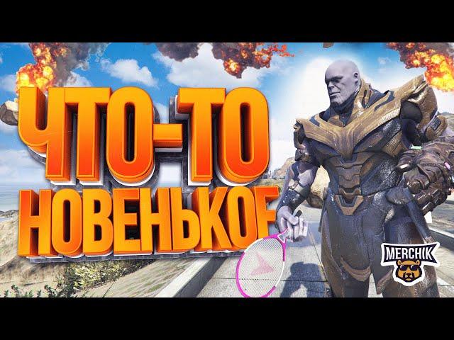 ПРИКОЛЫ ЧИТЕРА В GTA 5 RP