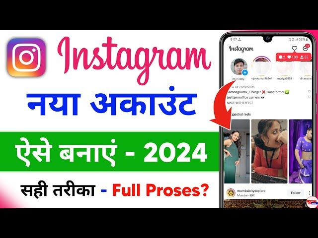 instagram account kaise banaye 2024 - instagram kaise banaen