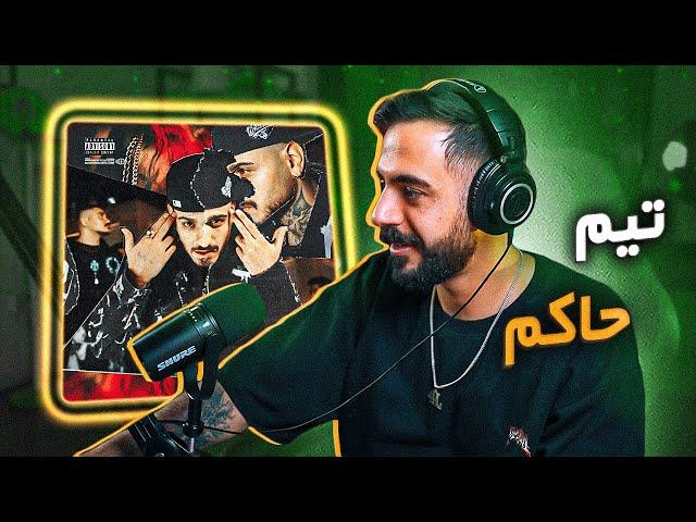 Tiem - Hakem [REACTION] | حسین تیم - حاکم (واکنش)