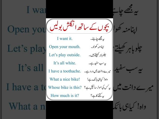Basic English learning course for Beginners | short sentences for beginners