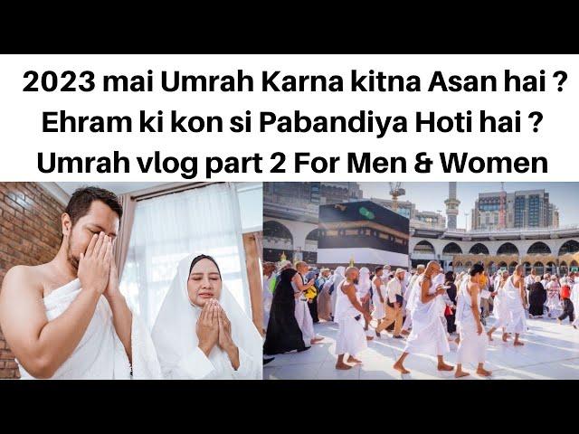 How to perform Umrah? | Umrah karne ka tarika | Umrah STEP BY STEP in detail | Umrah guide 2023