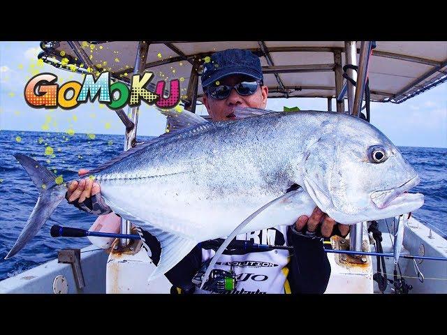 Gomoku Jigging off Pulau Jarak