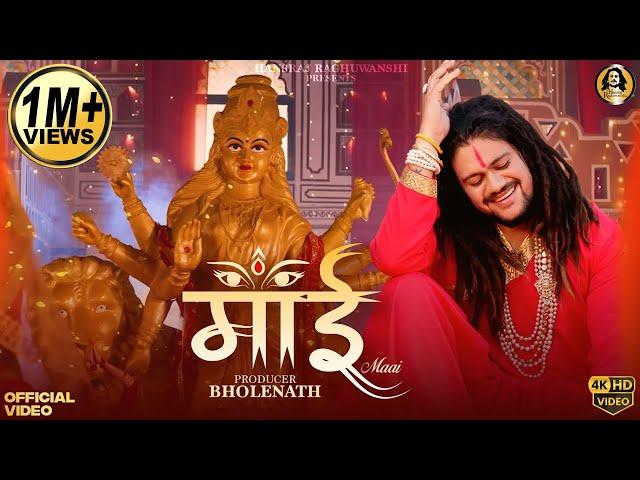 Maai | Hansraj Raghuwanshi | Official Music Video | Navratri Special Song 2024