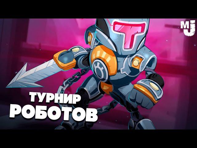 Турнир РОБОТОВ - УГАРНАЯ БИТВА БОТОВ на Nintendo Switch и PC  Hookbots