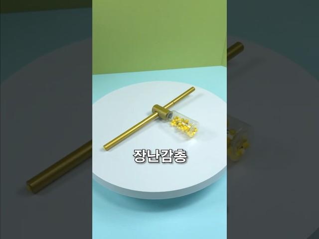 신박한 방식의 장난감총 #장난감 #리뷰 #웃긴영상
