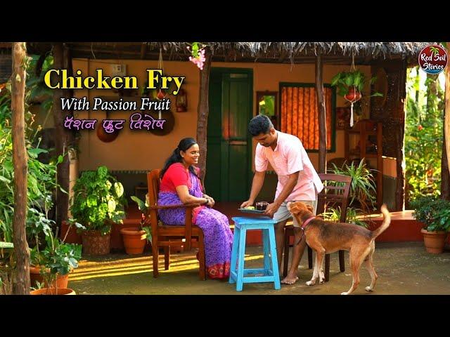 Chicken Fry with Passion Fruit | Pooja's Come Back | Passion Fruit Iced Tea | Red Soil Stories