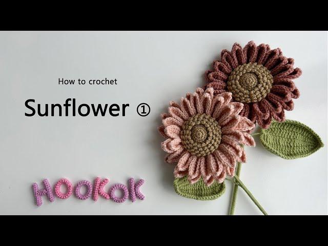 how to crochet sunflower ①