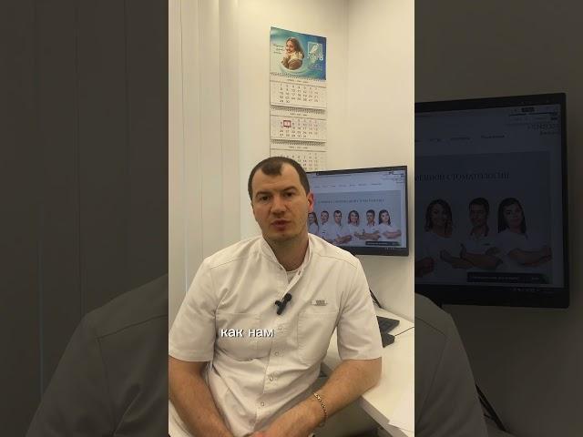 Стоматология АРТ С Пермь.Центр имплантации.Если предстоит протезирование, а хочется отбелить зубы ?
