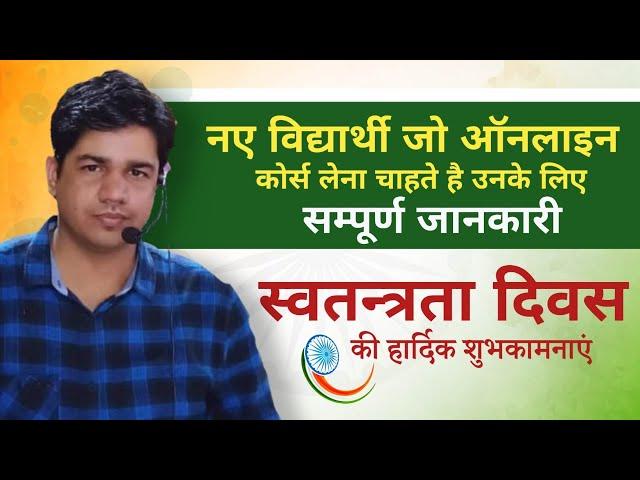 Dhurina App की सम्पूर्ण जानकारी || By Subhash Charan