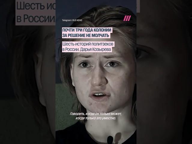 Almost Three Years for the Decision Not to Keep Silent. Six Stories of Political Prisoners in Rus...