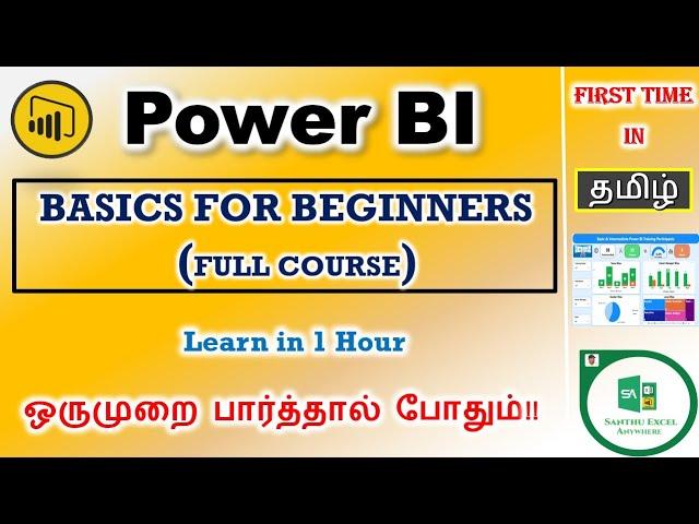 Power BI Basics Full Course for Beginners in Tamil |Training Attendance Status in Power BI Dashboard