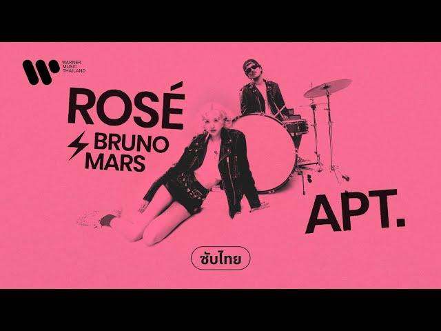 [Sub Thai] APT. - ROSÉ & Bruno Mars