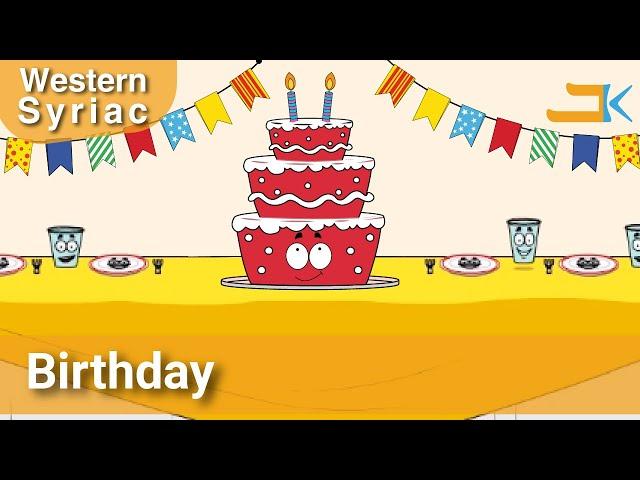 Birthday Song | Shato Brikhto | Western Syriac (Surayt)