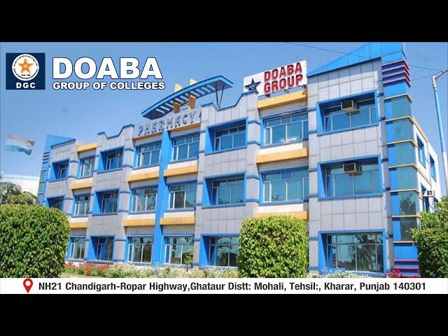 Doaba Group of Colleges || Campus Tour