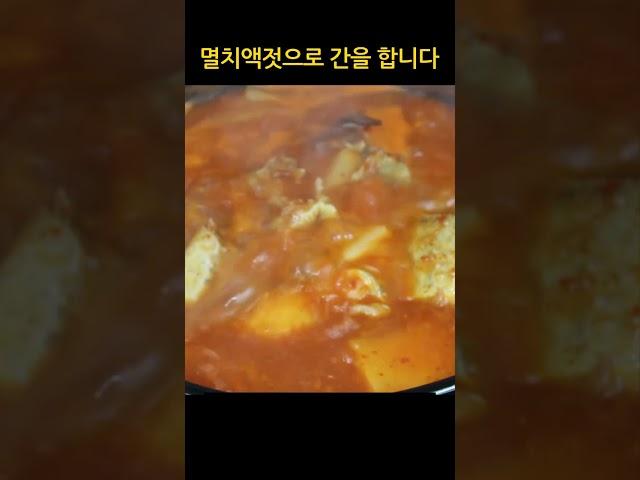 시원하고 칼칼해서 술 한잔 생각나는 대구탕