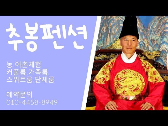 제5호태풍다나스 다가와 추봉펜션 고객님에게 무료로 제공할 농장 점검