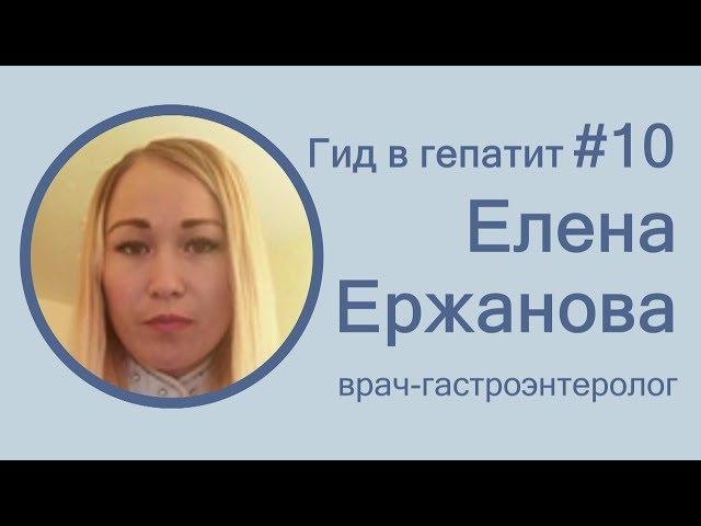 Возможно ли повторное заражение гепатитом?