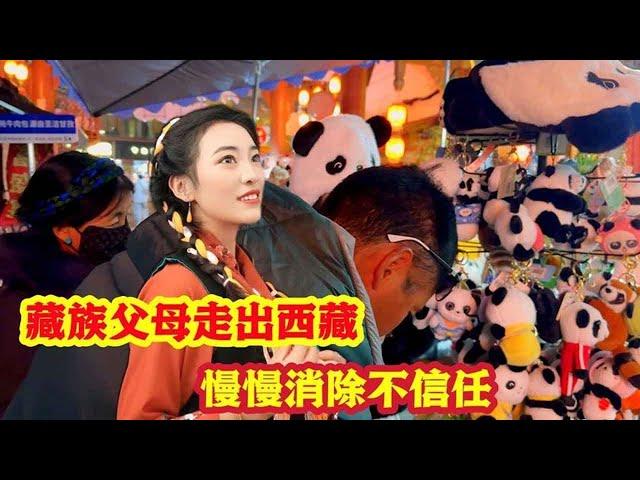 Why do Tibetans dare not go to the mainland? Zhuoma took her parents out of Tibet for the first tim
