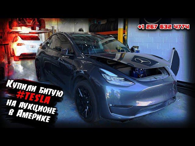 2022 TESLA MODEL Y за $22000. Электромобили из США . Проект одного из Вас.