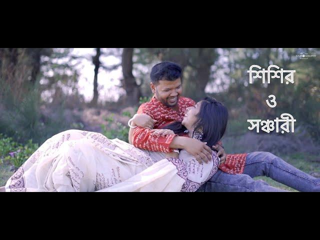Sisir & Sanchari | Post Wedding Film | Cox's Bazar, Bangladesh