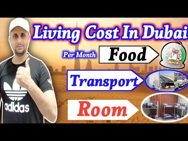 Living Cost In Dubai UAE 2024/Dubai Mein Rahane ka Kharcha/दुबई में रहने का खर्चा #dubai #room #food