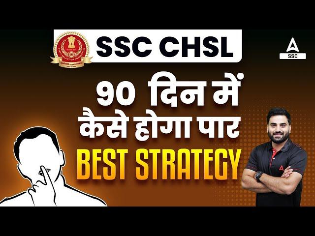 SSC CHSL 2023 | 90 Days Best Preparation Strategy | By Navdeep Sir