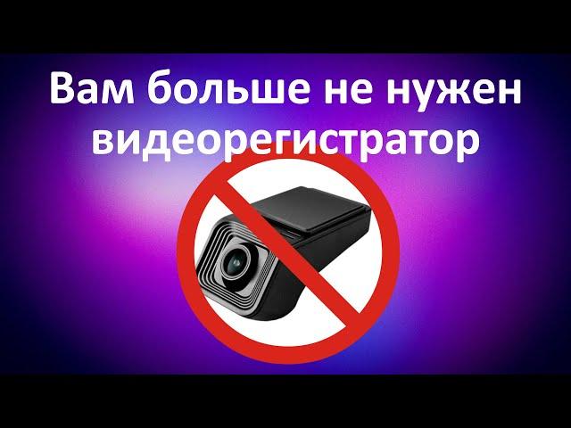 Уникальная Android магнитола с ДВУМЯ видеорегистраторами!