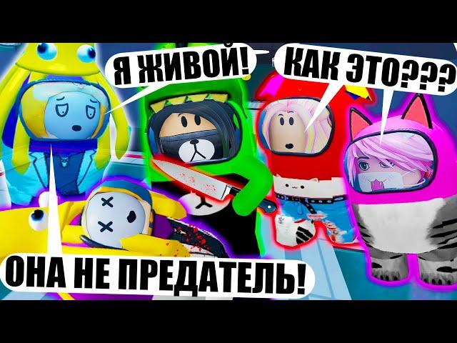 САМЫЙ ЧЕСТНЫЙ ПРЕДАТЕЛЬ! Roblox Crewmates