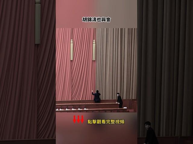 溫和的胡錦濤竟然放狠話，不惜內戰！